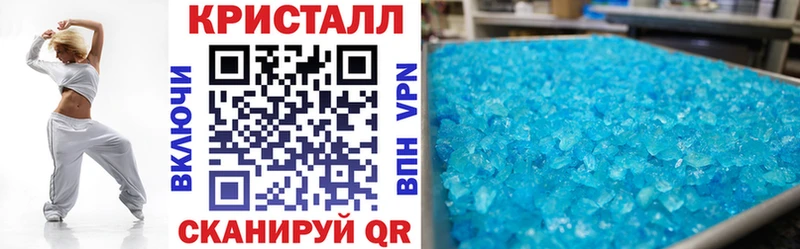 Амфетамин 97%  купить   Старый Крым 