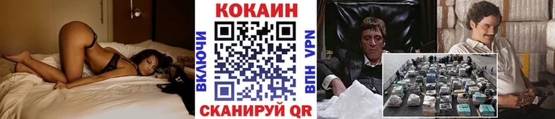 КОКАИН Боливия  купить наркоту  Старый Крым 