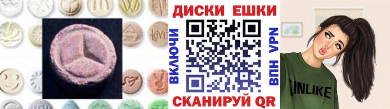 ЭКСТАЗИ DUBAI  ссылка на мегу ССЫЛКА  Старый Крым 