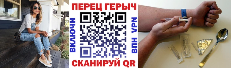 ГЕРОИН герыч  наркота  Старый Крым 