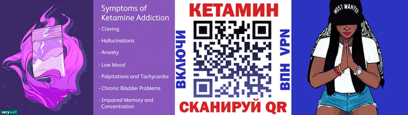 кракен ссылки  Старый Крым  Кетамин ketamine 