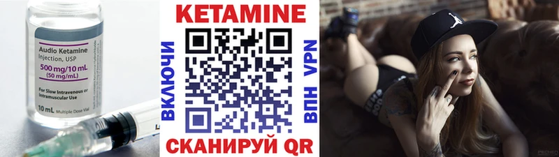 КЕТАМИН ketamine Старый Крым