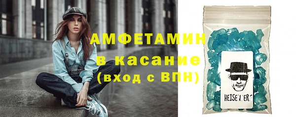 первитин Майский