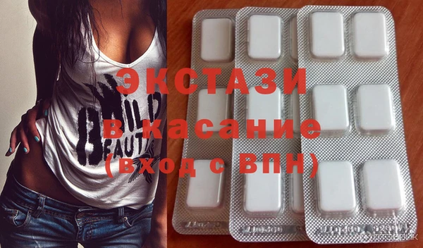 соль ск Магас