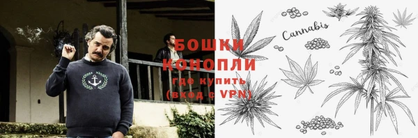 соль ск Магас