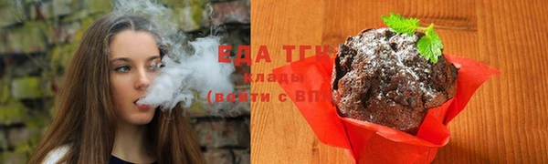 каннабис Горнозаводск