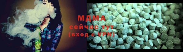 герыч Лагань