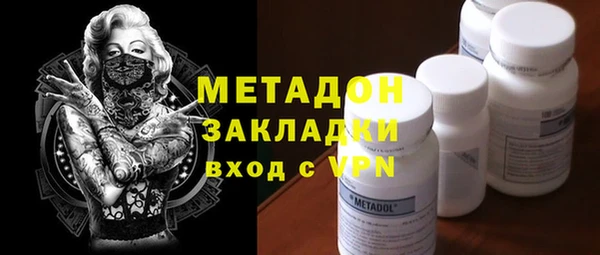 первитин Майский