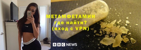 первитин Майский