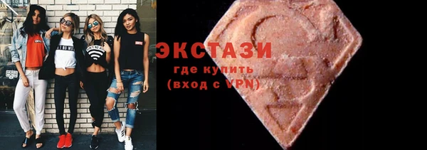 соль ск Магас