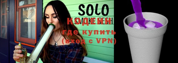 соль ск Магас