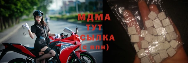соль ск Магас