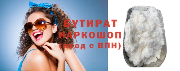 молекула духа Горняк