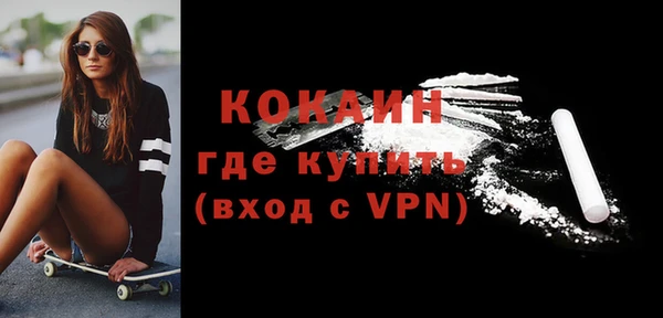 COCAINE Лихославль