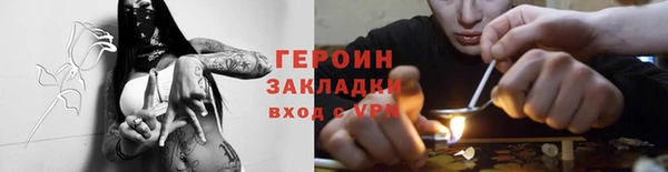 прущая мука Лиски