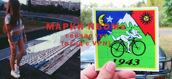 первитин Майский