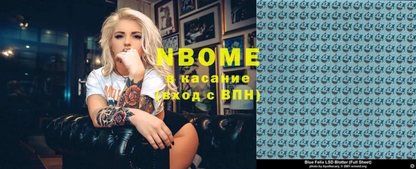 COCAINE Лихославль