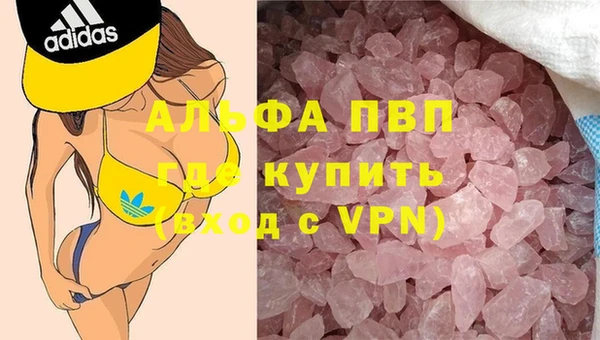 COCAINE Лихославль