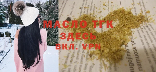 COCAINE Лихославль