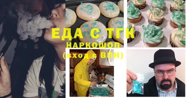 каннабис Магадан