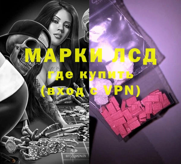 кокаин перу Куйбышев