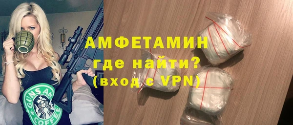 COCAINE Лихославль