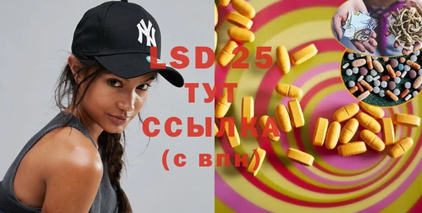 стаф Лабытнанги