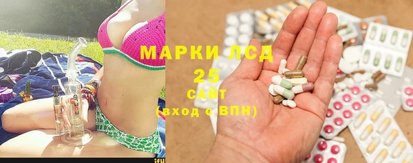 соль ск Магас