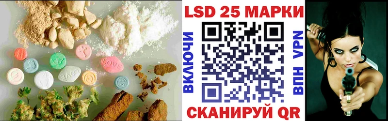 ЛСД экстази кислота  это официальный сайт  Старый Крым 