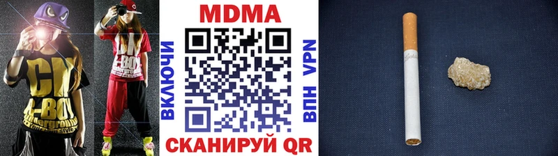 MDMA Molly  Старый Крым 