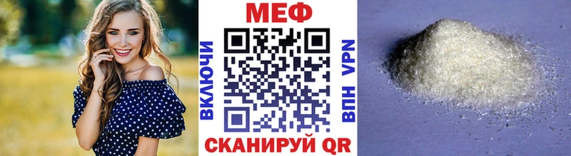 продажа наркотиков  Старый Крым  MEGA как войти  Меф мяу мяу 